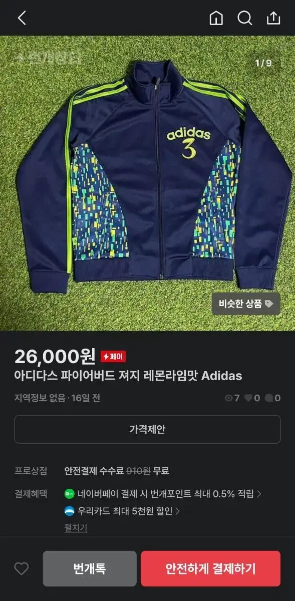 thumbnail-8